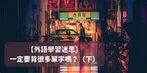 楊筠|Trending stories published on 楊筠 Yuna Yang｜外語x理